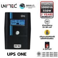 ราคา UNITEC UPS ONE 1000VA/550W เครื่องสำรองไฟ รับประกัน 2ปี (22642597027)