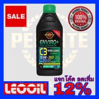ราคา PENRITE ENVIRO+ C3 SAE 5w-30 น้ำมันเครื่องสังเคราะห์แท้100% เกรดพรีเมี่ยม 5w 30 ใช้ได้ทั้ง เบนซินและดีเซล 1ลิตร (3645756550)