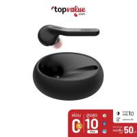 ราคา [ส่งฟรี] Jabra หูฟัง Bluetooth รุ่น Talk 55 - Black (1449981275)