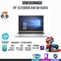 ราคา [แลกซื้อ KB216/MS116] HP ELITEBOOK 840 G8-0A9TU/i5-1135G7/ประกัน 3 Y+Onsite (18300174791)
