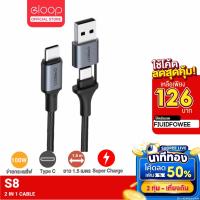 ราคา [126บ. FIUIDFOWEE] Orsen by Eloop S8 สายชาร์จเร็ว PD 100W 5A USB Type C to C ยาว 1.5 เมตร สายชาร์จโน๊ตบุ๊ค 2 in 1 USB Data Cable ของแท้100% Notebook Samsung Galaxy S22 Ultra สายชาร์จซัมซุง S22 สายชาร์