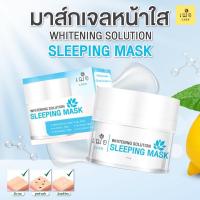 ราคา (เจลบำรุง ผิวกระจ่างใส) เฌอ Sleeping Mask ผิวใส ลดฝ้า Whitening Solution Sleeping Mask CHER SKINCARE (1392915965)