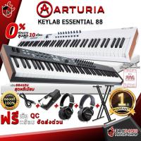 ราคา [ช้อปวันนี้รับคูปองส่วนลด 1,000.- MAX] คีย์บอร์ดใบ้ Arturia KeyLab Essential 88 Key สี Black Edition, White - MIDI Controller Keyboard Arturia KeyLab Essential 88 Black Edition, White [ฟรีของแถม] [ผ่อ