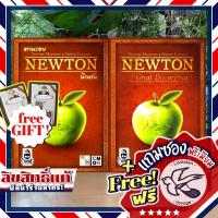 ราคา Free Gift! Newton ตามรอยนิวตัน [TH] ภาษาไทย แถมฟรีโปรโม / Big Box EN แถมซองพรีเมียมฟรี [Boardgame] (2804719679)