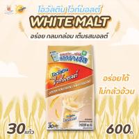 ราคา Ovaltine โอวัลติน ไวท์มอลต์ (ปริมาณ 600 กรัม) นม นมผง เครื่องดื่ม ศรีวารี ส่งฟรี (3577107484)