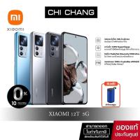 ราคา Mi Xiaomi 12T 5G Dimensity 8100-Ultra RAM 8GB+256GB 6.67” CrystalRes AMOLED 108 ล้านพิกเซล แบตเตอรี่ 5000mAh (typ) (18953150199)