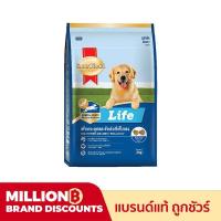 ราคา สมาร์ทฮาร์ท ไลฟ์ อาหารสุนัข สุนัขโต 20 กก.I SmartHeart Life Adult 20kg. (2586428653)