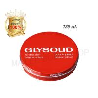 Glysolid Glycerin Cream 125ml (กลีโซลิด กลีเซอรีน ครีมบำรุงผิว 125 มล.)