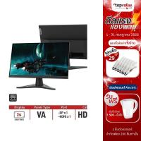 ราคา [ส่งฟรี] Lenovo Monitor 24" จอมอนิเตอร์ รุ่น G24e-20 VA 100Hz (รับประกันศูนย์ไทย 3 ปี) (18406638859)