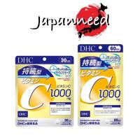 ราคา New Package ! 持続ビタミン C DHC Vitamin C Sustainable 30 วัน ละลายช้า (วิตซี / Vit C) (2777846934)