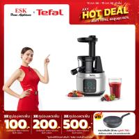 ราคา Tefal เครื่องสกัดน้ำผักและผลไม้แบบรอบต่ำ 800 ml รุ่น ZC420E38/ZC420 (รับประกันศูนย์ 2 ปี) (3656548521)