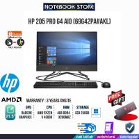 ราคา [กดโค้ดSHPHP723 ลดเพิ่ม1,000.-]HP ALL IN ONE Pro 205 G4/R3 4300U/ประกัน 3 Y+Onsite/BY NOTEBOOK STORE (10398551247)