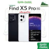 ราคา [Hot] OPPO Find X5 Pro 5G Snap 8 Gen 1 เคลียร์สต๊อก | Find X3 Pro Snapdragon 888 AMOLED 6.7" 120 Hz ผ่อน0% MobileStation (8743429190)