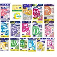 ราคา ใส่โค้ด Tony69 ลด5% วิตามิน B C E D รวม แคลเซียม ไฮยารูลอน q10 ผักรวม Lutein แคลเซียม คอลลาเจน บลูเบอรี่ ไคโตซานDHC (1942014419)