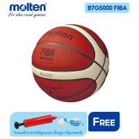 ราคา MOLTEN ลูกบาสเก็ตบอลหนัง Basketball LT th B7G5000 FIBA (3400) แถมฟรี ตาข่ายใส่ลูกฟุตบอล +เข็มสูบลม+ที่สูบ(คละสี) (3234861395)