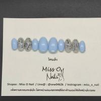 ราคา สีฟ้า 069 เล็บปลอมสำเร็จรูป เล็บPVC งานสีเจล 100% (3002519722)