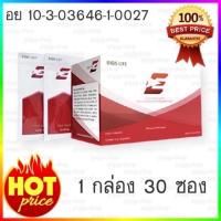 ราคา Unicity BIOS LIFE E ฉลากไทย 1กล่อง 30 ซอง ( bioslife e smart e bios life bioslife ไบออสไลฟ์ ไบออส ไลฟ์ อี (ตัดโค้ด) (19877925099)