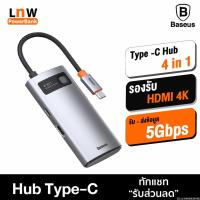 ราคา [534บ.POFDFUOIWE] Baseus USB Hub Type C 4 in 1 สำหรับ Notebook ( USB 2.0 / USB 3.0 / PD / HDMI 4K ) อแดปเตอร์ ฮับมัลติฟังก์ชั่น Docking Station อุปกรณ์ต่อพ่วง USB Type C HUB Type C to USB จอมอนิเตอร์ 