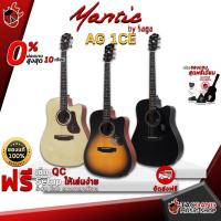 ราคา [ช้อปวันนี้รับคูปองส่วนลด 1,000.- MAX] กีต้าร์โปร่งไฟฟ้า Mantic AG 1CE - Electric Acoustic Guitar Mantic AG1CE [ฟรีของแถมครบชุด] [พร้อมSet Up&QCเล่นง่าย] [ประกันจากศูนย์] [แท้100%] [ผ่อน0%] [ส่งฟรี] เ