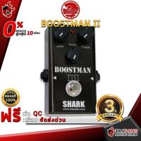 ราคา [ช้อปวันนี้รับคูปองส่วนลด 1,000.- MAX] เอฟเฟคกีต้าร์ Shark Boostman II Guitar Effect บูสเสียงให้ ปิ๊กอัพ ของคุณหนักแน่นยิ่งขึ้น รับประกันสินค้า 3 ปี - เต่าแดง (3170069735)