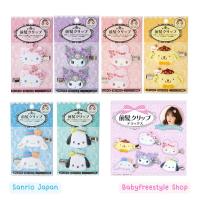 ราคา กิ๊บติดผม Sanrio ประดับคริสตัล ของแท้นำเข้าจากญี่ปุ่น (8561494792)