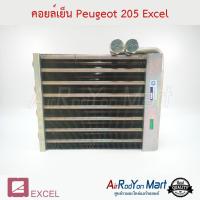 ราคา คอยล์เย็น Peugeot 205 Excel เปอโย 205 (5820484117)