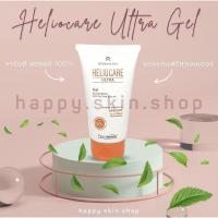 ราคา ส่งไว พร้อมส่ง‼️ ของแท้ แพคเกจใหม่ ลอตใหม่ หมดอายุ 06/2024 Heliocare Ultra spf 90 gel ครีมกันแดดกล่องสีแดง (1546255303)