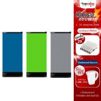 ราคา [ลดเหลือ 4851 ทักแชท] TOSHIBA ตู้เย็น 1 ประตู 5.2 คิว รุ่น GR-D149-หลากสี - รับประกันคอมเพรสเซอร์ 10 ปี (9846260744)