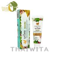 ราคา ผลิต 02/2023 ยาสีฟันสมุนไพรนกไทย 5ดาว4เอ สูตรต้นตำรับ เข้มข้น 5star4a (แบบหลอด 30 กรัม) ของแท้ (1883251117)