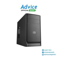 ราคา COOLER MASTER mATX CASE เคสคอมพิวเตอร์(NP) E300L (Black/Silve) (3739612924)