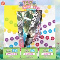 ราคา Unlock! ผจญภัยปริศนา ห้องปิดตายUnlock! Escape Adventures [ฟรีซอง](TH) board game บอร์ดเกม (3474398286)