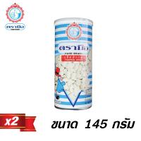 ราคา ตรามือ เมล็ดฟักทองขนาด 145 กรัม (2 กระป๋อง) (1920987455)