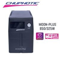 ราคา เครื่องสำรองไฟฟ้า UPS Moon P Chuphotic 850VA / 325W . (1941770707)