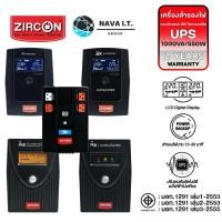 ราคา โค้ดลด300 "LSXY5MTT" ZIRCON EMPOW NAVA AX AE IBOX UPS 1000VA 550W เครื่องสำรองไฟ สำรองไฟ กล้อง คอม เครื่องปริ้น (8379898933)