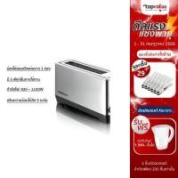 ราคา [เหลือ 1172 แชทรับโค้ด] HOMEMATE เครื่องปิ้งขนมปัง 1 ช่อง รุ่น HOM-231031 (16430939460)