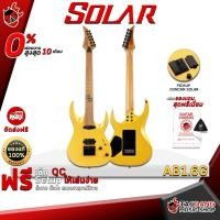 ราคา [ช้อปวันนี้รับคูปองส่วนลด 1,000.- MAX] กีต้าร์ไฟฟ้า Solar AB1.6G【ฟรี】ของแถม Premium พร้อม SETUP จัดส่งฟรี - เต่าแดง (9485978849)