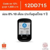ราคา [Code 12DD715] Garmin Edge 830 840 Solar Bundle ประกันศูนย์ไทย 1 ปี (2426902912)