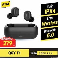 ราคา [คืน 105c 30CCB1000] QCY T1C TWS Wireless หูฟังบลูทูธไร้สาย True Wireless Bluetooth 5.0 (2519870424)
