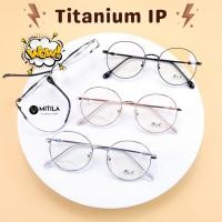 ราคา กรอบแว่นตาไทเทเนียม Rich ของแท้ 100% Titanium IP ดัดงอได้, ยืดหยุ่น, น้ำหนักเบา มีบริการตัดเลนส์สายตา รุ่น89025 (3041786859)