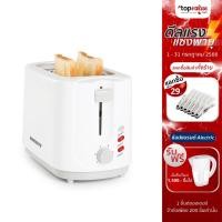 ราคา [ลดเหลือ 737 ทักแชท] HOMEMATE เครื่องปิ้งขนมปังพร้อมฝาปิด รุ่น HOM-262182 (14366333150)