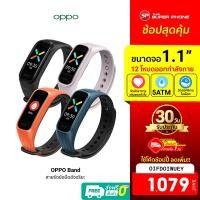 ราคา [1079 บ. โค้ด OIFDOIWUEY] OPPO Band สายรัดข้อมืออัจฉริยะ วัดการเต้นของหัวใจ/SpO2 กันน้ำ ออกกำลัง 12 โหมด -30D (9390560192)