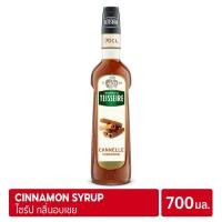 ราคา Mathieu Teisseire Cinnamon Syrup 700ml | ไซรัป แมททิวเตสแซร์ กลิ่นอบเชย (7520385199)