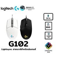 ราคา โค้ดลด300 "LSXY5MTT" LOGITECH G102 เมาส์เกมมิ่ง LIGHTSYNC Gaming Mouse RGB 6 Buttons 8000 DPI Wired Mouse ประกัน 2 ปี (9861655818)