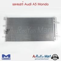 ราคา แผงแอร์ Audi A5 Mondo ออดี้ A5 (5912972886)