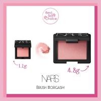 ราคา ลอตใหม่ (ผลิต 2022) NARS BLUSH ORGASM 1.2g, 4.8g และ ลิมิเตด 8g บลัชออนสีส้มประกาย ส้มอมชมพู (1734712128)