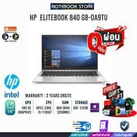 ราคา [ผ่อน 0% 10 ด.]HP ELITEBOOK 840 G8-0A9TU/i5-1135G7/ประกัน 3 Y+Onsite/BY NOTEBOOKSTORE (18400174788)