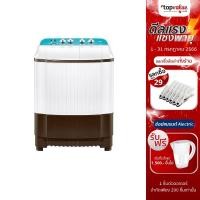 ราคา [ลดเหลือ 4131 ทักแชท] LG เครื่องซักผ้า 2 ถัง 8 Kg. Roller Jet รุ่น TT08NOMG - รับประกัน 5 ปี (9919744583)