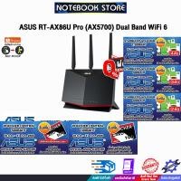 ราคา [ผ่อน0%10ด.][รับเพิ่ม! Central Voucher 500.-+Starbucks Voucher 100.-]ASUS RT-AX86U Pro (AX5700) Dual Band WiFi 6/ประกัน3 (22636307695)