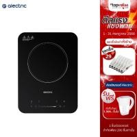 ราคา [เหลือ 756 แชทรับโค้ด] Alectric เตาแม่เหล็กไฟฟ้า รุ่น SS1 , SS2 รับประกัน 3 ปี /ELECTROLUX เตาแม่เหล็กไฟฟ้า รุ่น ETD29KC - Black (แถมหม้อ 1 ใบ) - ประกันศูนย์ไทย 2 ปี (1294440637)
