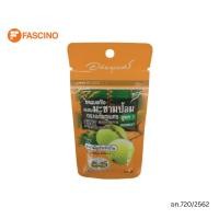 ราคา อภัยภูเบศร ยาอมแก้ไอผสมมะขามป้อม สูตร 1 ไอ ขับเสมหะ ชุ่มคอ (18530755495)